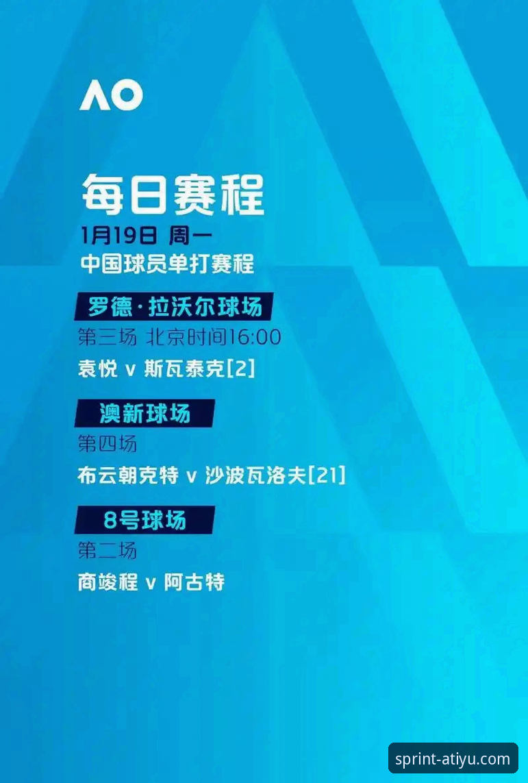 为什么亚体育官方下载正在改变体育赛事的观看方式？
